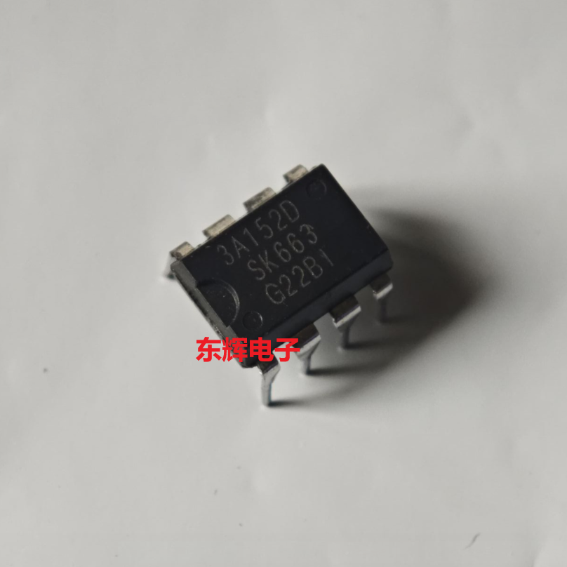 直插 3A152D 3A161H 6A161H STR-3A152D 稳压IC芯片 DIP-8封装
