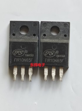 FIR10N65F FQPF10N60C 10N65 拆机场效应MOS管 TO-220F