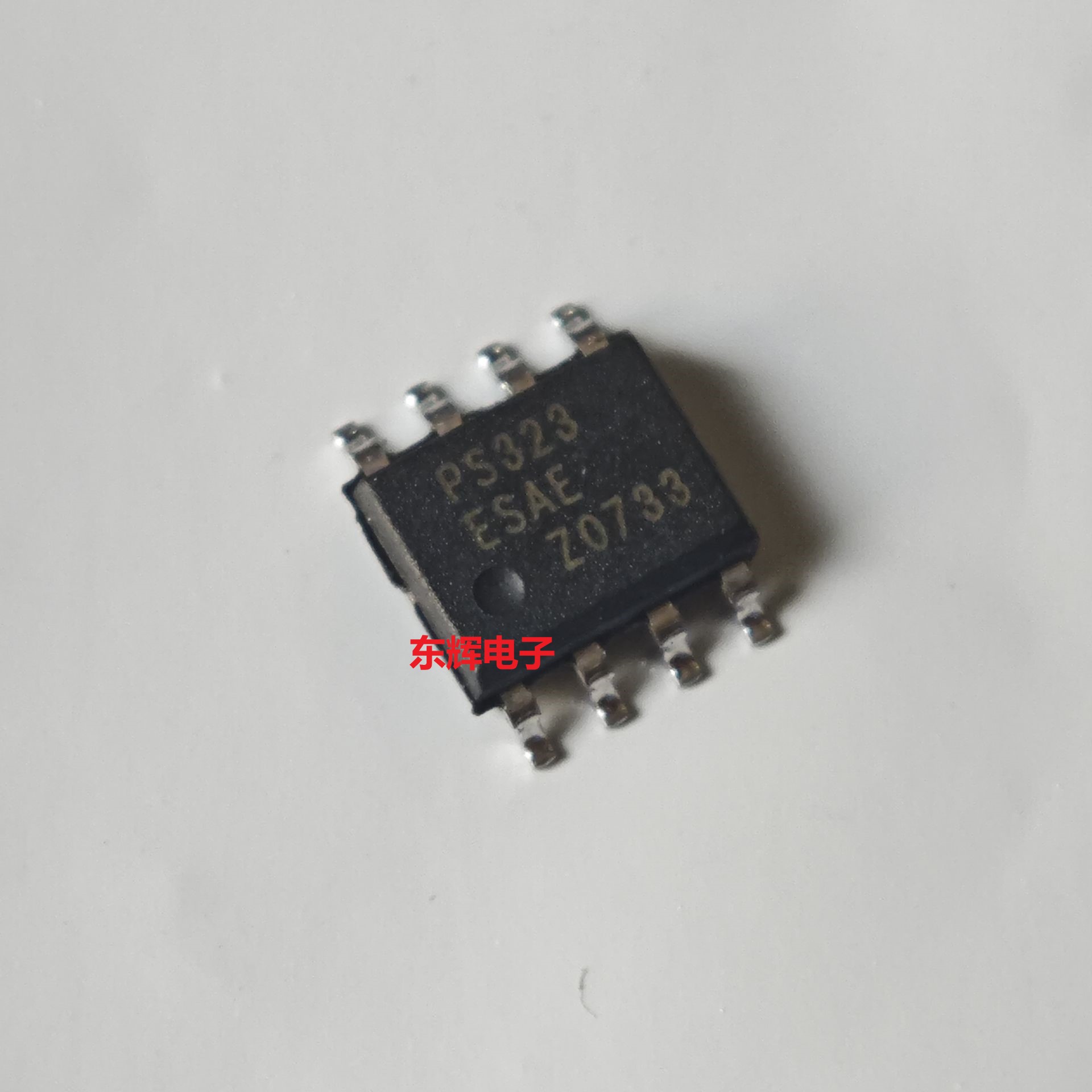 贴片IC PS323ESA PS323CSA ESAE模拟开关芯片 SOP-8 可直拍