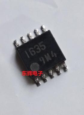 贴片IC 1635 LB1635M 电机驱动器芯片 SOP-10封装 进口拆机