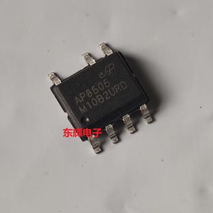 【东辉电子】AP505D AP8505 A M 电源IC芯片 SOP-7封装