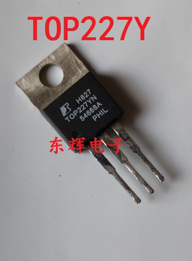 TOP227Y TOP227YN 液晶电源芯片 TO-220三极管 可直拍 原装拆机