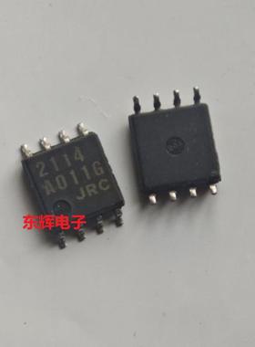 贴片 JRC2114 NJM2114M 发烧双运放IC芯片 SOP-8宽体 进口拆机