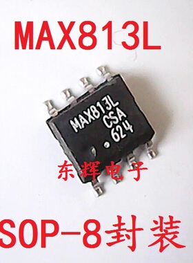 贴片IC MAX813L MAX813LCSA 微处理器监控电路芯片 可直拍