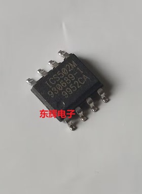 贴片IC ICS502M 502MLF 进口集成电路芯片 SOP-8