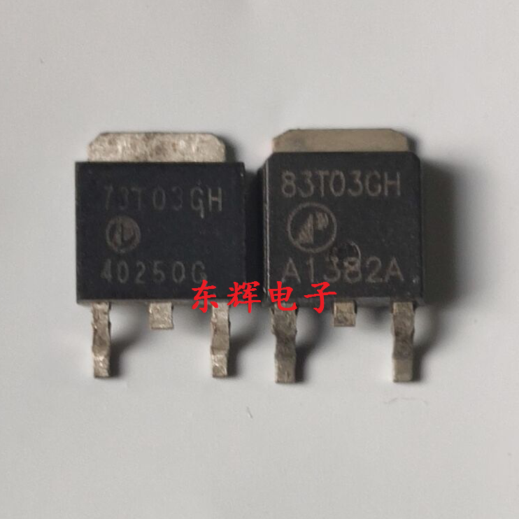 73T03GH AP70T03GH 83T03GH 进口拆机场效应MOS管 贴片TO-252