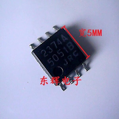 贴片IC JRC2374A NJM2374AD DC-DC转换器芯片SOP-8大体积 可直拍