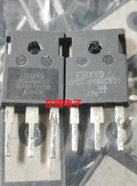 IXGH48N60C3D1 600V48A 原装拆机IGBT功率管