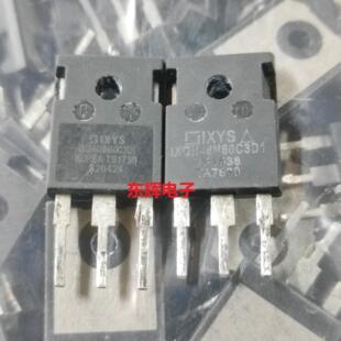 IXGH48N60C3D1 600V48A 原装拆机IGBT功率管