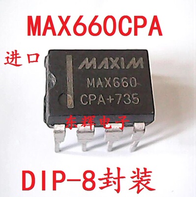 直插IC MAX660 MAX660CPA 开关电容电压转换器芯片DIP-8 原装拆机