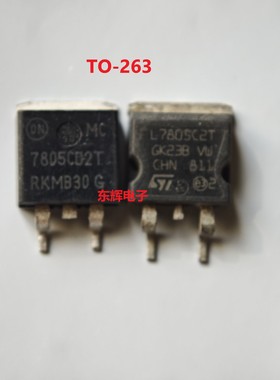L7805C2T MC7905CD2T 7812 7912 7815 7915ACD2T TO-263进口拆机
