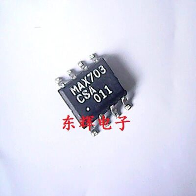 【东辉电子】贴片IC MAX703CSA MAX703ESA 监控电路芯片 原装拆机
