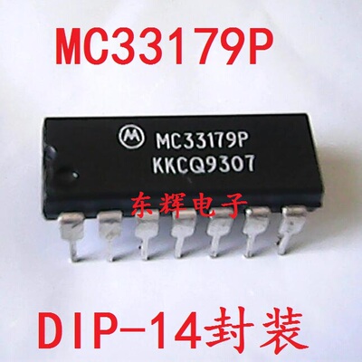 直插 MC33179P MC33179 进口运算放大器芯片 DIP-14封装 可直拍