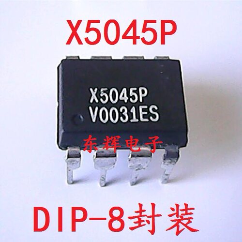 直插IC X5045P  X5045PZ 存储器芯片DIP-8 可直拍