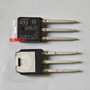 【东辉电子】6N62K3 STU6N62K3 进口场效应MOS管 TO-251封装