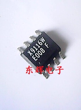 贴片IC X9116W X9116WS 进口拆机数字电位器芯片 SOP-8封装