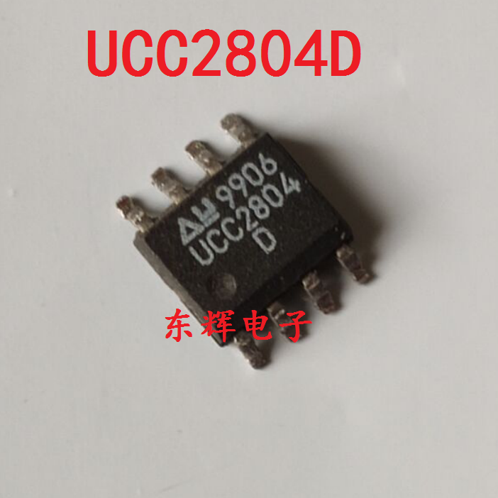 贴片IC UCC2804D 电源芯片 SOP-8 可直拍 进口拆机