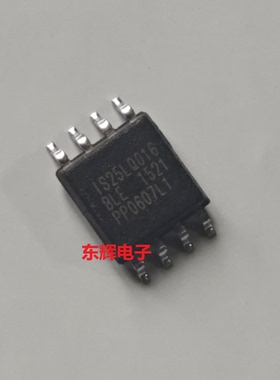 贴片IC IS25LQ016BLE IS25LP016DBLE FLASH闪存芯片 SOP-8宽体