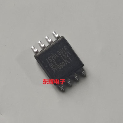 贴片IC IS25LQ016BLE IS25LP016DBLE FLASH闪存芯片 SOP-8宽体