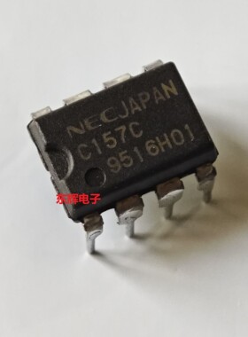 直插IC UPC151C C157C 进口集成电路芯片 DIP-8 可直拍