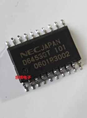 贴片IC UPD6453GT-101 D6453GT 进口拆机集成芯片 SOP-20 可直拍