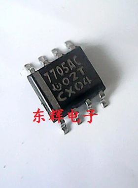 贴片IC TL7705AI 7705AC 7705BC电源电压监控器芯片SOP8 可直拍