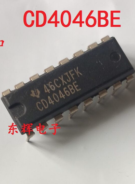 直插IC CD4046BE HEF4046BP 逻辑芯片 DIP-16封装 可直拍