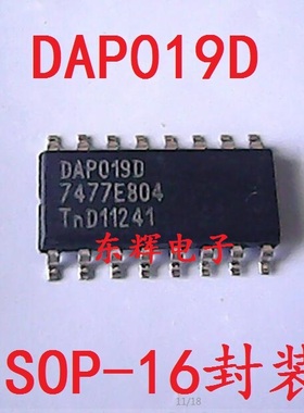 贴片IC DAP019D BT AT E进口电源管理芯片SOP-16 可直拍