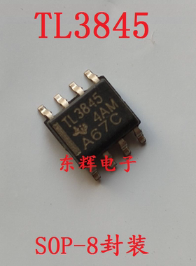 贴片IC TL3845 TL3845D 电流模式PWM控制器芯片SOP-8封装 可直拍
