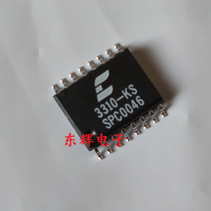CS3310立体声数字音量控制芯片
