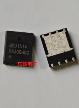 贴片IC MDU1514 场效应MOS管芯片 QFN-8封装 可直拍