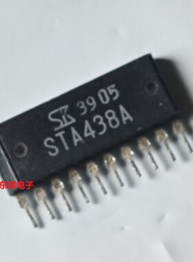 直插IC STA438A STA438 进口拆机IC集成电路芯片 SIP-10 可直拍