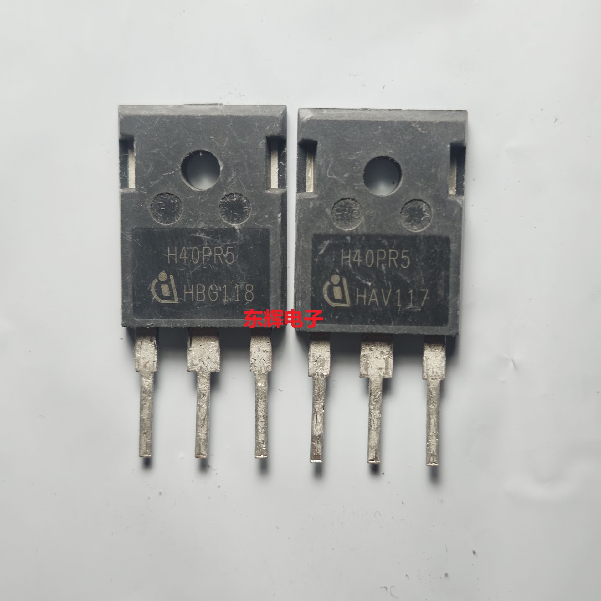 H40PR5 H30SR5 H20PR5 进口拆机电磁炉IGBT功率管 TO-247