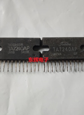 TA7240AP 原装拆机音频放大器 SIP-12脚