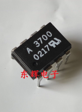 直插IC A3700 HP3700 HCPL-3700 进口光耦芯片 DIP-8封装 可直拍