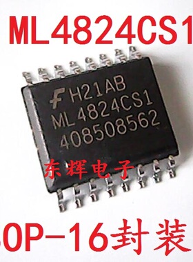 贴片IC ML4824CS1 ML4824CS-2 液晶电源管理芯片 可直拍