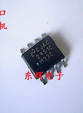 贴片IC 2951CM33 2951ACM33 LP2951CM-3.3V低压差稳压芯片 可直拍