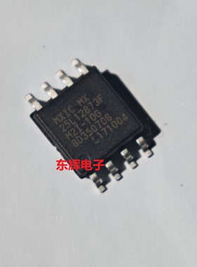 贴片 MX25L12873FM2I-10G MX25L12835F FLASH闪存芯片 SOP-8