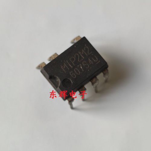 【东辉电子】直插IC MIP2H2 MIP2M2 电源管理芯片DIP7