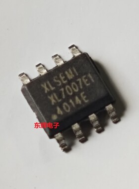 贴片IC XL7007E1 XL7007 降压型DC-DC转换器芯片 SOP-8 可直拍