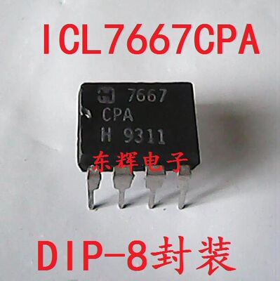 直插 H7667CPA  ICL7667CPA【可直拍】双电源MOSFET驱动器芯片