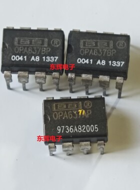 直插IC OPA637BP OPA637AP 进口拆机运算放大器芯片 DIP-8 可直拍