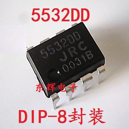 直插IC NJM5532DD JRC5532D-D 高精度发烧双运放芯片DIP-8 可直拍