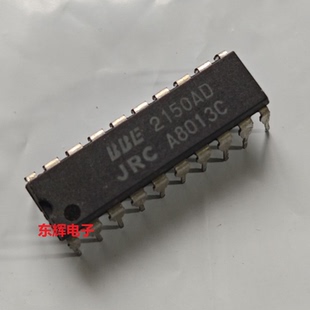 直插IC JRC2150AD NJM2150D BBE 2150D 音频芯片DIP-20 进口拆机