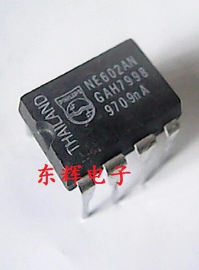 直插IC NE602AN NE602N【可直拍】拆机平衡混频器芯片 DIP-8封装