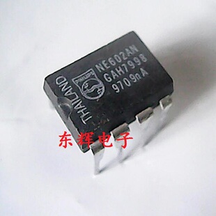 直插IC NE602AN NE602N【可直拍】拆机平衡混频器芯片 DIP-8封装