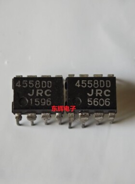 直插IC JRC4558DD NJM4558D-D进口拆机运算放大器芯片DIP-8可直拍