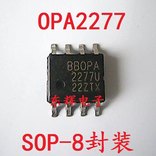 贴片IC OPA2277U UA UK 进口运算放大器芯片SOP-8 可直拍
