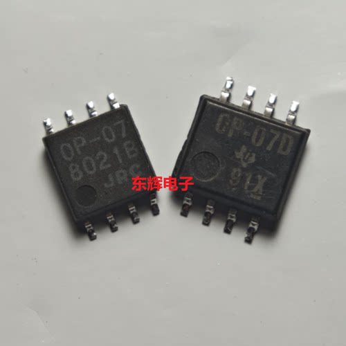 贴片IC NJMOP-07M-TE1 OP-07DPSR D 进口拆机运放芯片 SOP-8