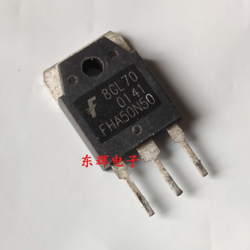 逆变器场效应管原装拆机